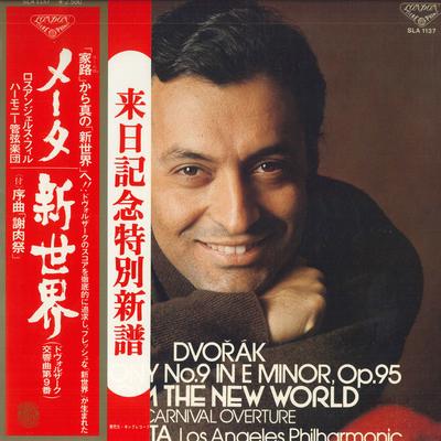 LP-пластинка ZUBIN MEHTA, LOS ANGELES PHILHARMON - Дворжак: Симфония №. 9 Новый Свет SLA1137 ЛОНДОН 1977 Япония Классический Б/У
