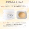 Shinsei Face Fermented Rice Moisturizing Skin Treatment Pack for Dry and Sensitive Skin Pack, 110g, Bran, Additive-Free, Vitamin-Rich,