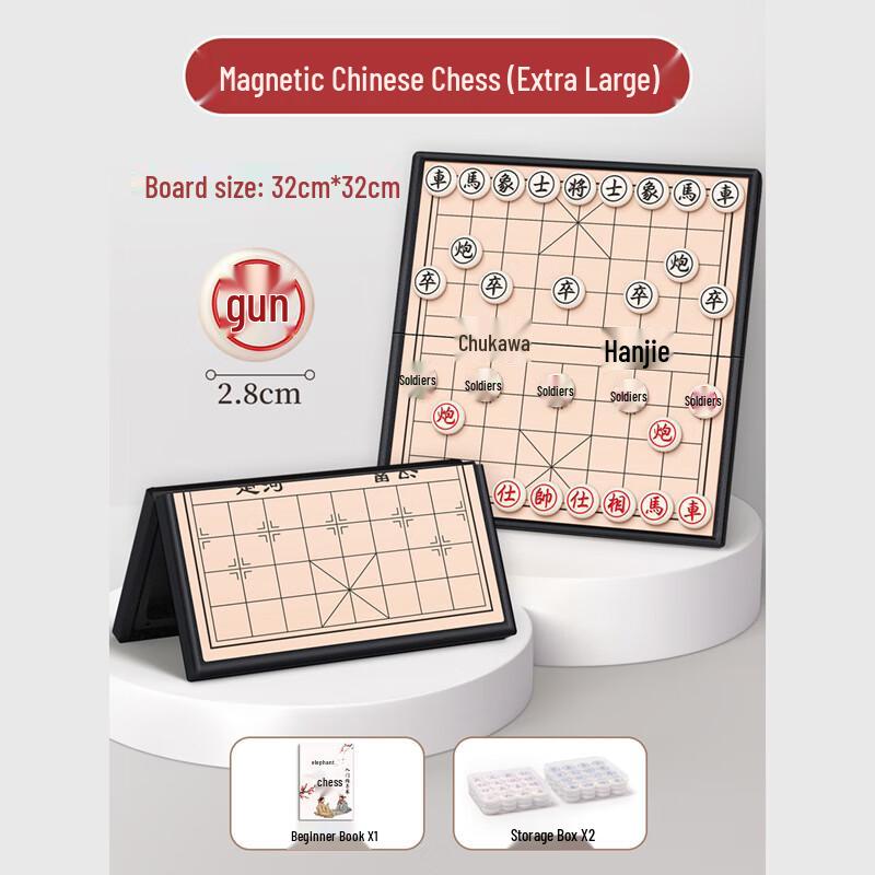 Brangdy Extra Large Magnetic Chess Set