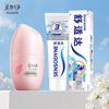 MAXAM Moisturizing Essence & Sensodyne Whitening Toothpaste Set