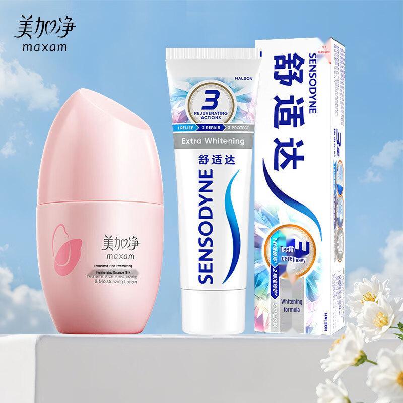 MAXAM Moisturizing Essence & Sensodyne Whitening Toothpaste Set