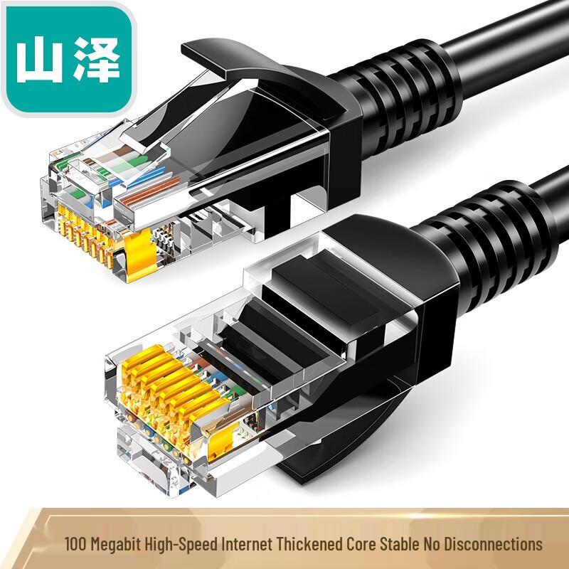SAMZHE SH-1400 Cat5e Ethernet Cable