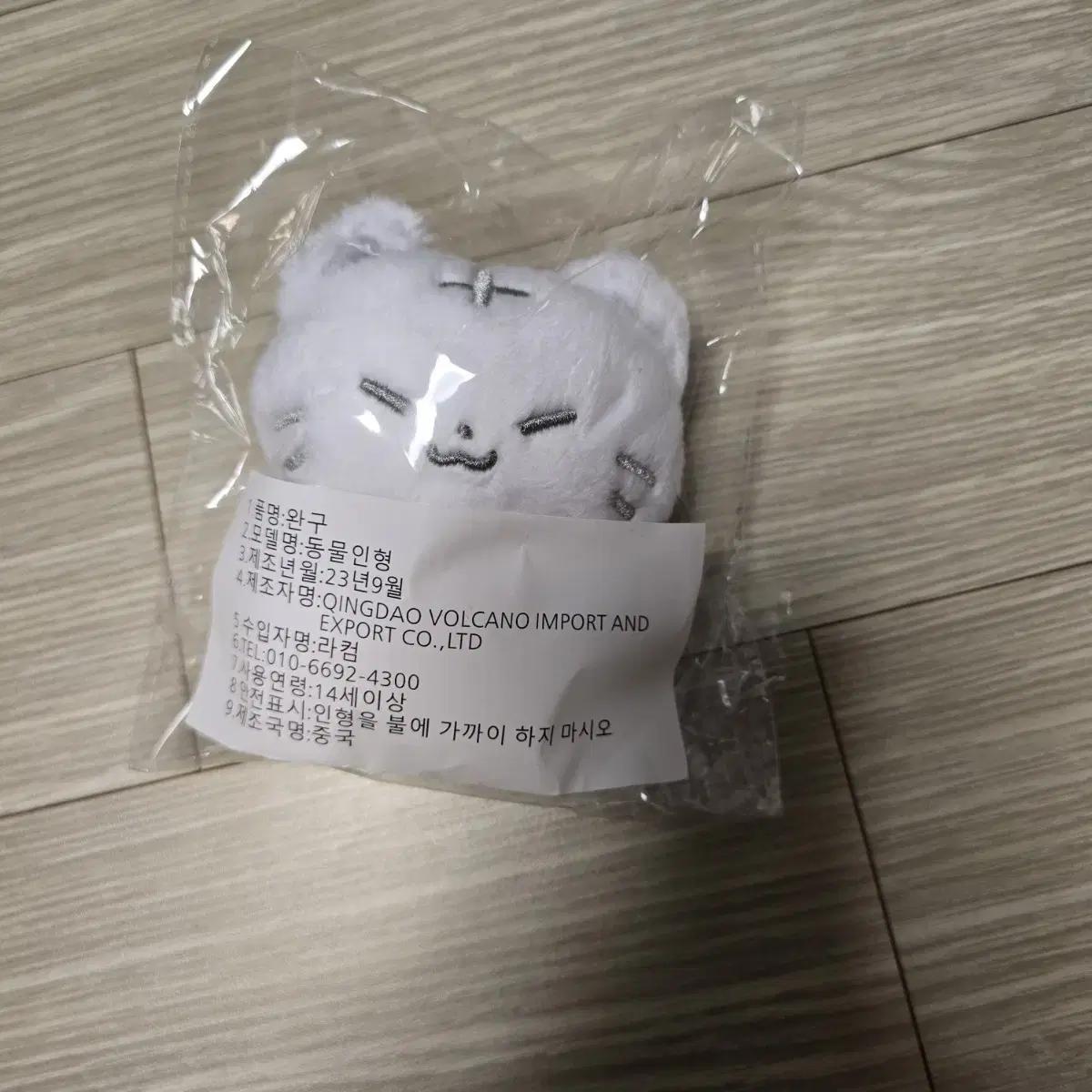 

Seventeen Кукла Хоши 10 см Хочи