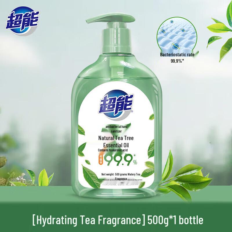 Chao Neng Antibacterial Hand Wash