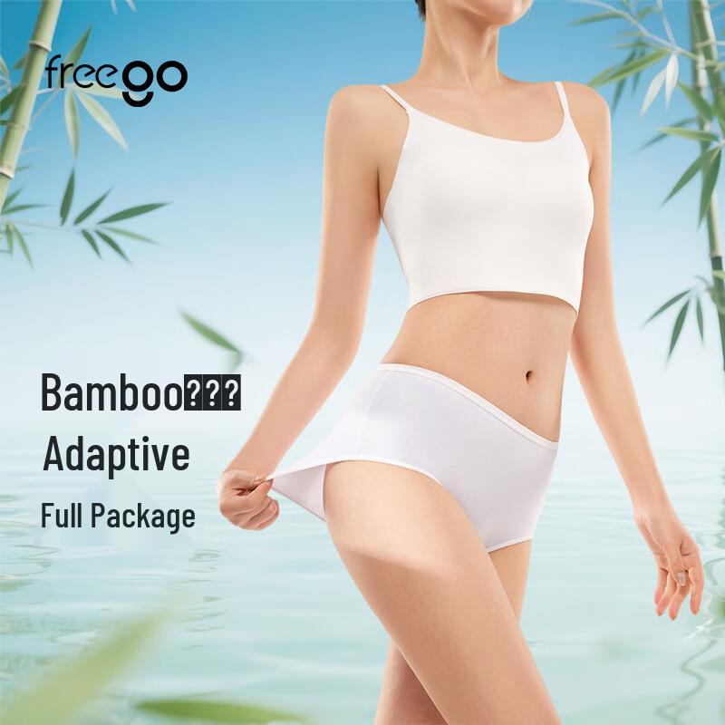 Freego Women's Disposable Bamboo Fiber Briefs