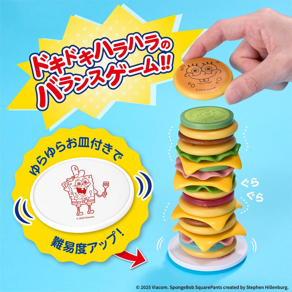 Eyeup SpongeBob Krabby Burger Game