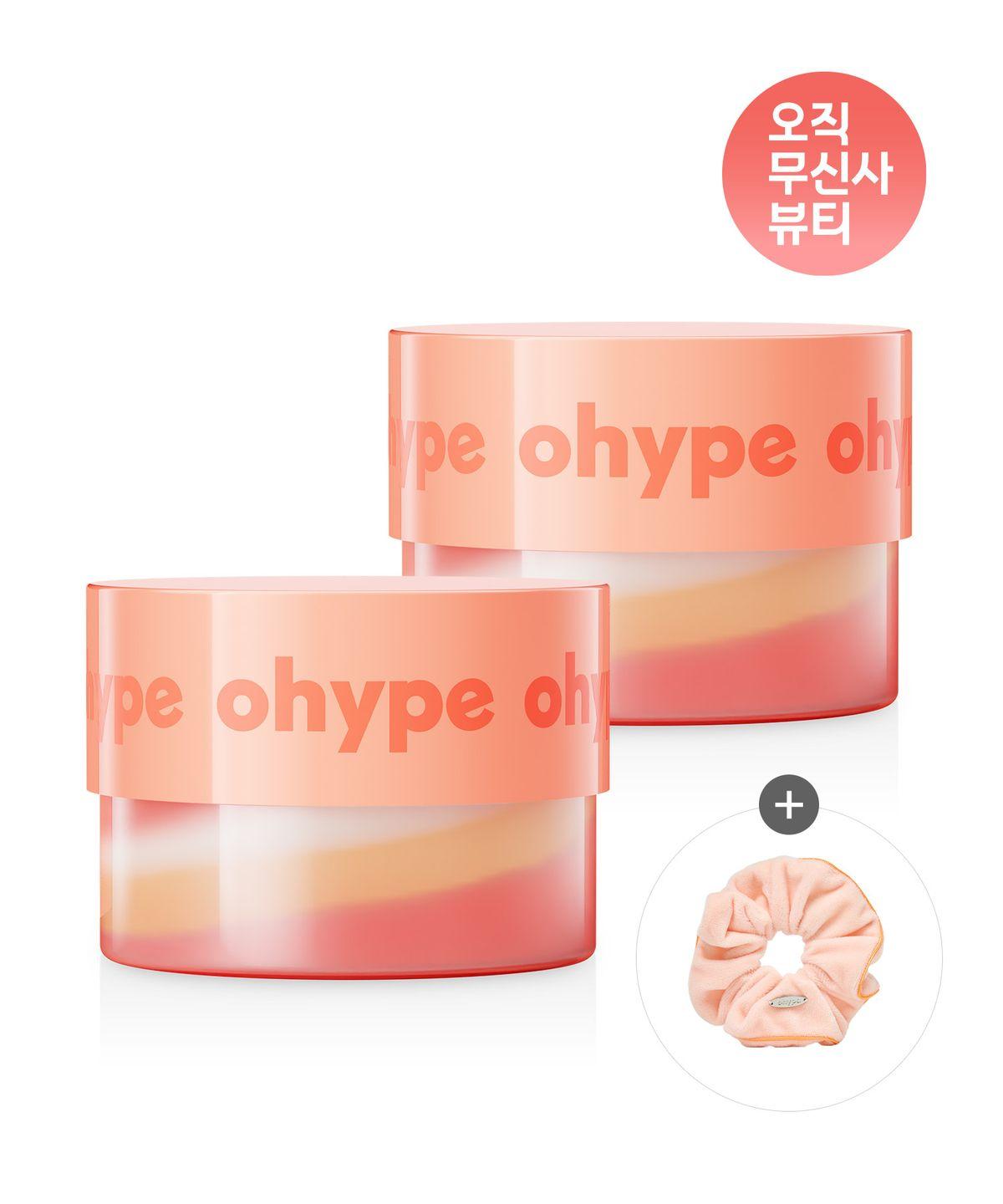[SET] Bonding Alpha Keratin Hair Pack 260g x 2 (+Free Scrunchie) 2 Nude Musk