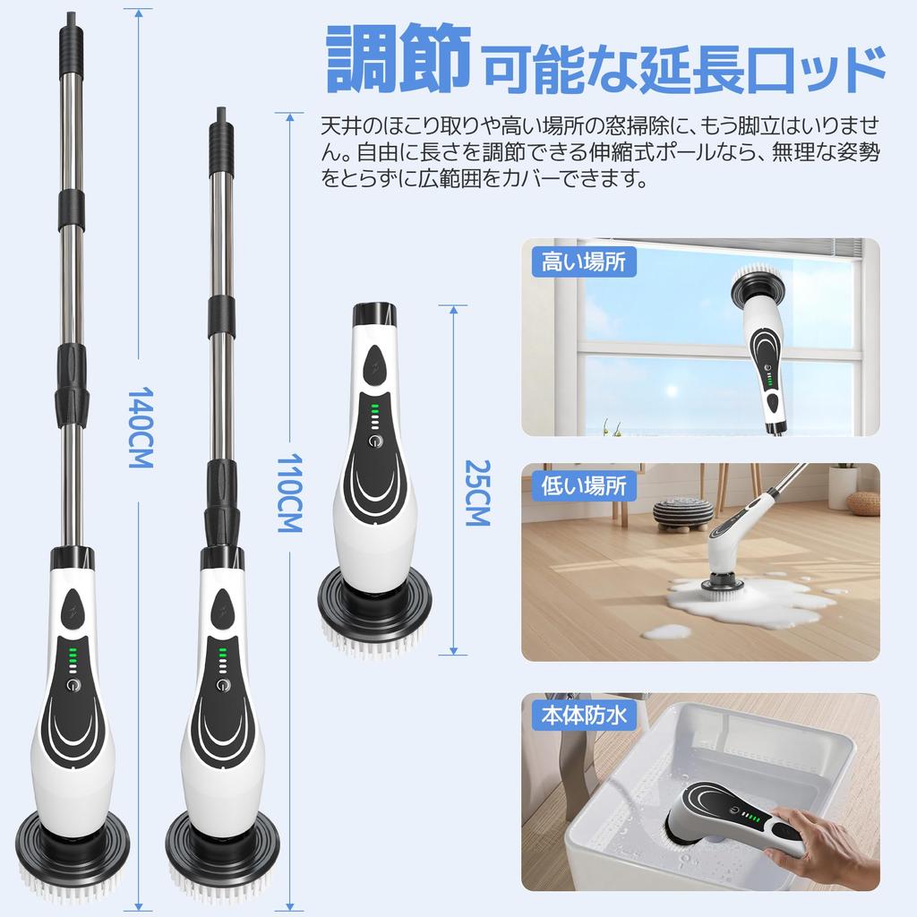 Electric Bath Polisher with 2000mAh Power 8 Replacement Telescoping Handle 90 Minutes of Continuous Two Rotation Battery Level Perfect for Cleaning