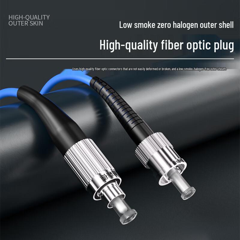 Bosunde FC-ST Single-Mode Armored Fiber Optic Patch Cable