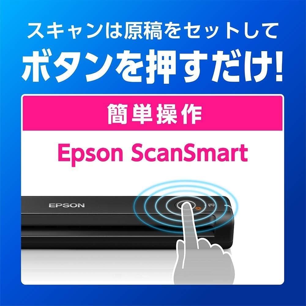 Epson Scanner Es 50  Mobile A4 Usb Compatible Black 