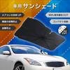 Misora Pockets Car Foldable Umbrella for Front Heat Thin Car Light Small Sunshade, Cars, Protection, Shade, Accessories, Car,