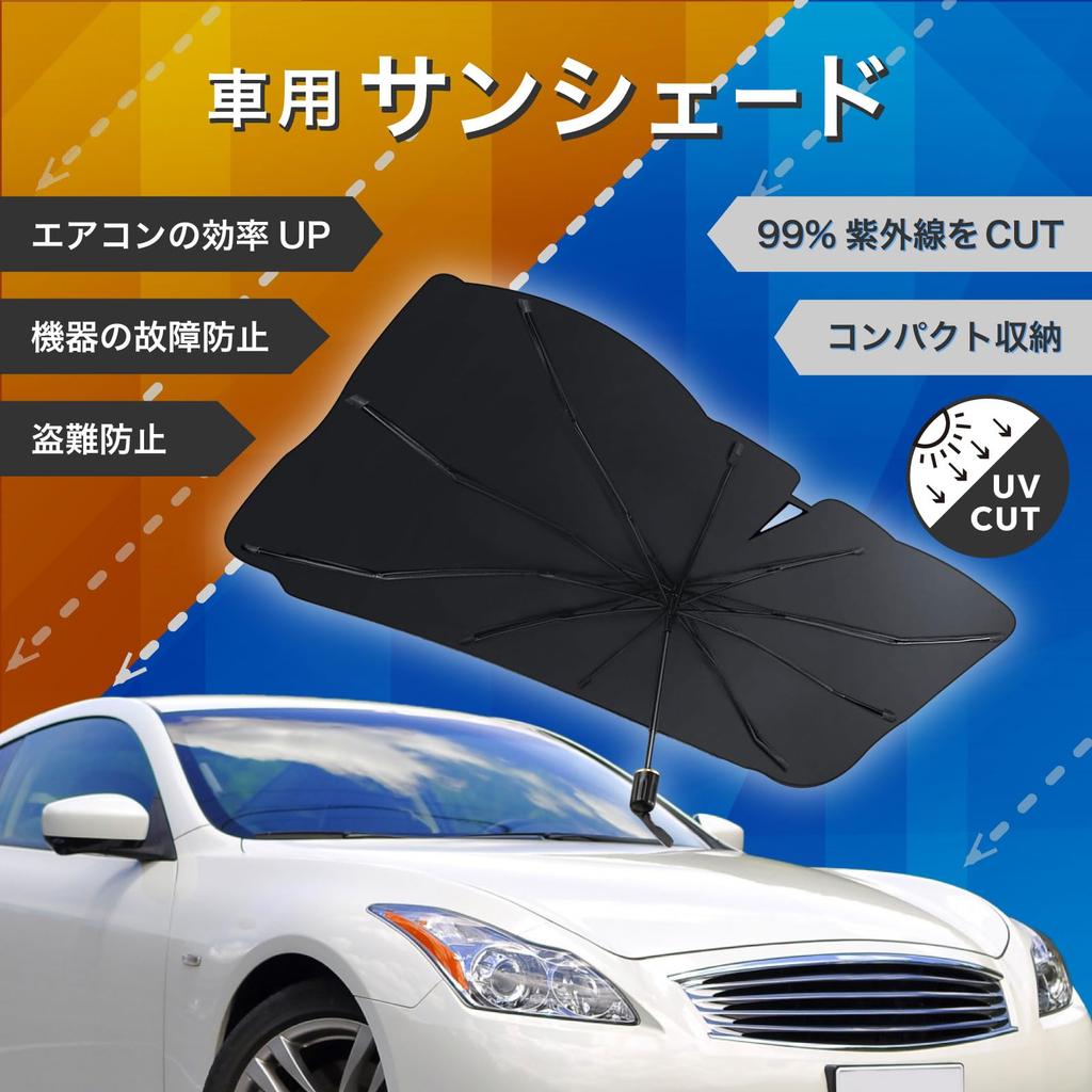 Misora Pockets Car Foldable Umbrella for Front Heat Thin Car Light Small Sunshade, Cars, Protection, Shade, Accessories, Car,
