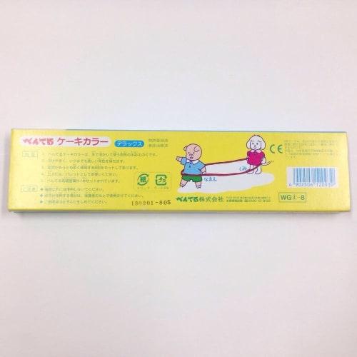 Pentel Solid Watercolor Paint Cake Color Deluxe WG4-8 8 Colors