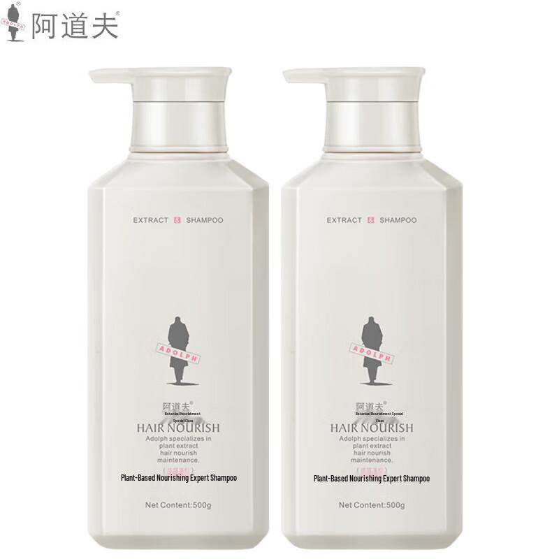 

ADOLPH Botanical Nourishing Anti-Dandruff Shampoo Set