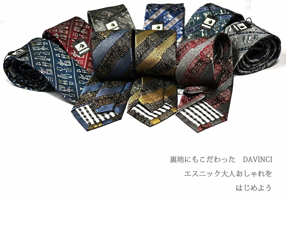 [0-STYLE.cravat] Silk Necktie, Da Vinci Brand, Ethnic, Gray, Navy, Red, Pink, Gift, Present, Archaeology, History, Graduation Gift, Doctorate, Job