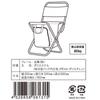 Marutatsu Outdoor Folding Compact Load Capacity Bag Barbecue Colors Green and Chair, Chair, Chair, Camping, 80kg, Included, Fishing, (2 Mixed, Orange)