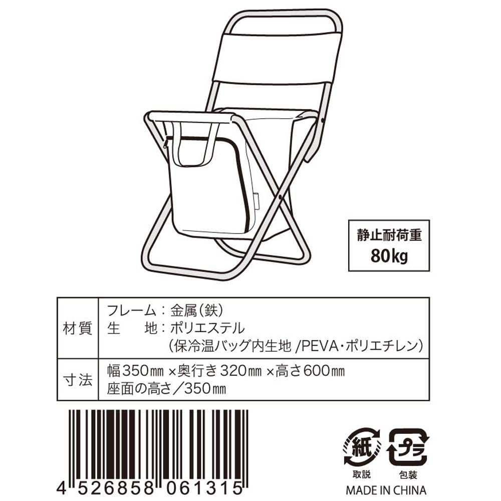 Marutatsu Outdoor Folding Compact Load Capacity Bag Barbecue Colors Green and Chair, Chair, Chair, Camping, 80kg, Included, Fishing, (2 Mixed, Orange)