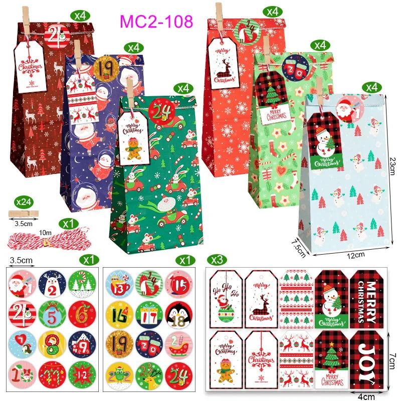 24pcs/Set Kraft Paper Bags with Stickers Snowflake Cookie Food Bag Merry Christmas Candy Gift Bag Xmas Decoration Packing