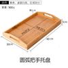 Wooden Round Serving Platter Tray Pizza Salad Plate Breakfast Food Fruits Bread Dessert Container Tea Mat Snacks Dish