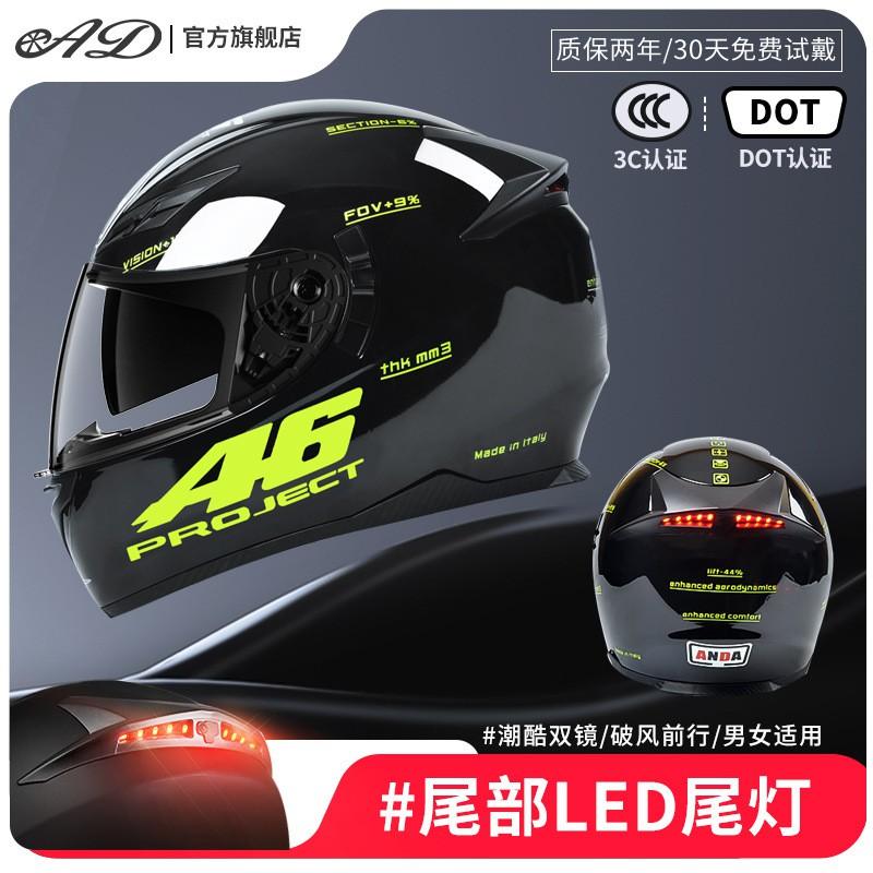 Full Face Motorcycle Helmet Electric Scooter Riders Adult Unisex ABS Safety With LED Rear Light 3C DOT Certified