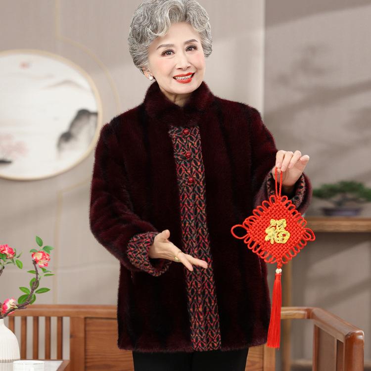Grandma's Winter Clothes New Mink Coat Imitation Fur Coat 60-year-old 70-year-old Mother's Winter Plus Velvet Thick Top