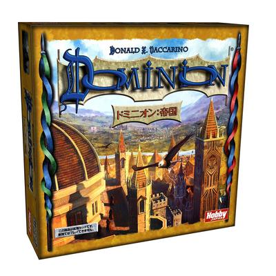 Hobby Japan Dominion Expansion Set Empire Japanese Version 30 for Ages 13 and Board Game (Dominion Empires) (2-4 Players, Minutes, Up)