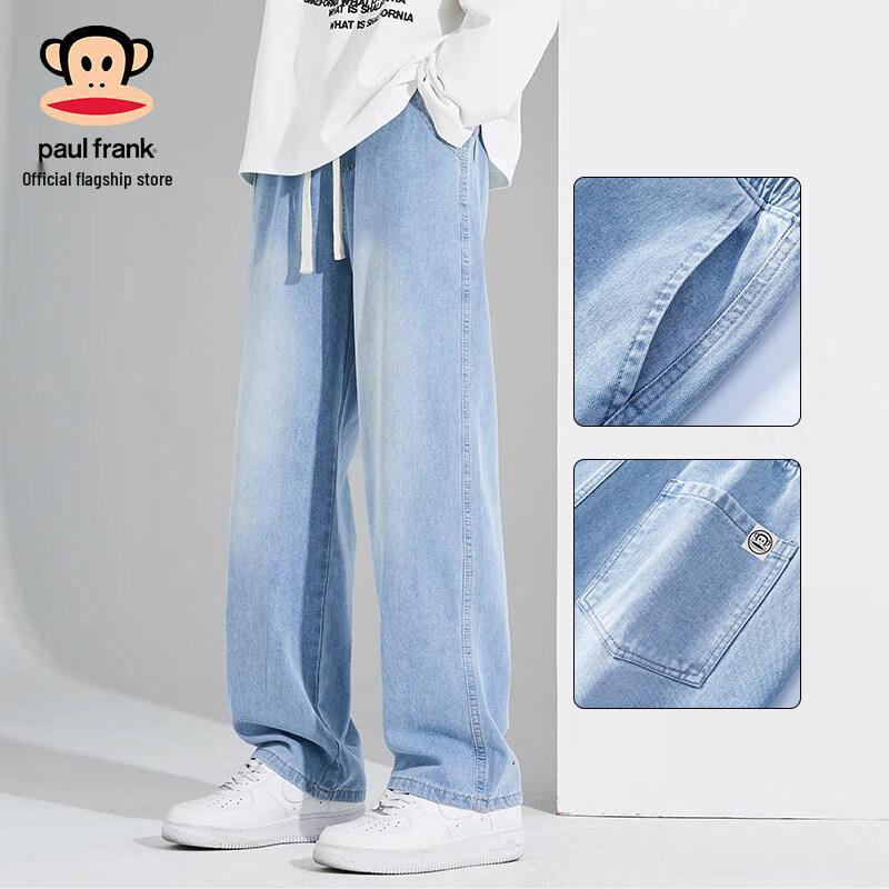 Paul Frank Men's Ice Silk Washed Straight Loose Jeans