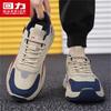 Warrior Men's 2026 Spring Anti-Slip Waterproof Chunky Dad Sneakers