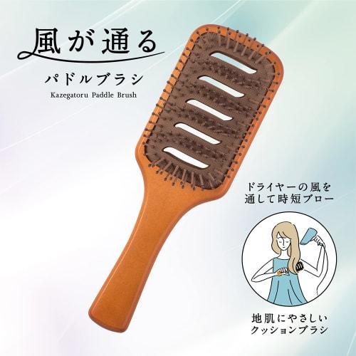 KAI Hair Brush, Wind Passing Paddle Brush, Cushion Brush, Dry KQ3177