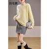 5% Cashmere 95 Wool Round Neck/V-neck Seamless Brushed Cashmere Sweater Women's Sweater