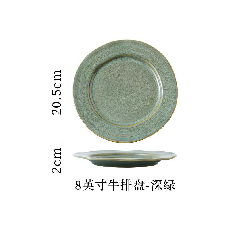 Retro Style Ceramic Round Flat Plate Creative Kiln Change Glaze Shallow Plate Home Cold Dish Plate Western Pasta Salad Steak Plate