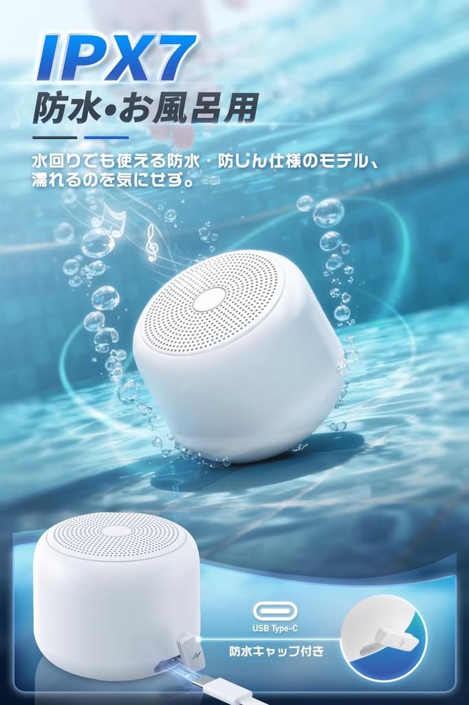 Model Fully Bluetooth Speaker IPX7 Small Mini Portable Lightweight Compact High Volume Wireless Speaker 12 Hours Continuous Playback Bluetooth Calling