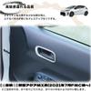 DodoxDIY Applicable New Aqua MX Accessories Door Handle Cover Protector