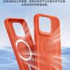 Applicable to iPhone17 magnetic mobile phone case honeycomb vent hole heat dissipation 16 anti-drop Apple 15proMax protective case