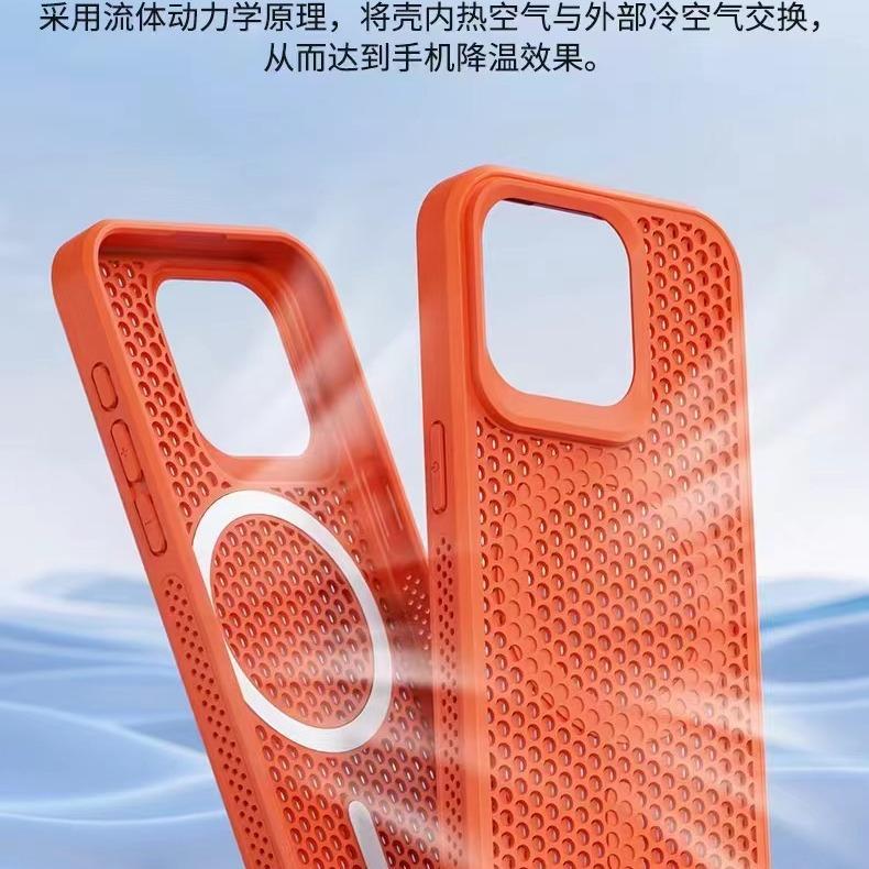 Applicable to iPhone17 magnetic mobile phone case honeycomb vent hole heat dissipation 16 anti-drop Apple 15proMax protective case