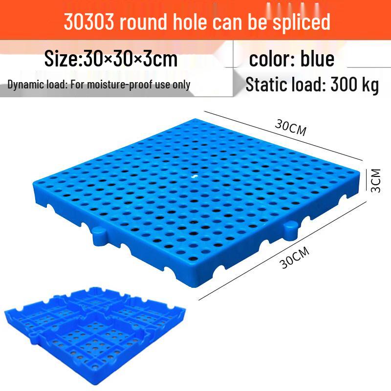 Пластиковый влагозащитный поддон для хранения