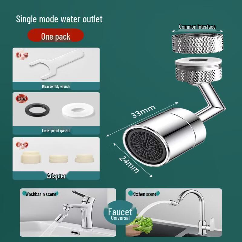 Universal 720° Rotating Mechanical Arm Faucet Extension