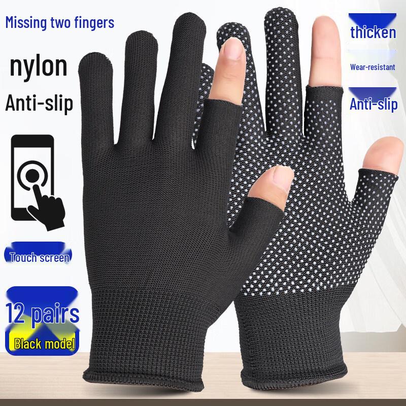 

Shuogang Tiangong Thin Anti-slip Work Gloves