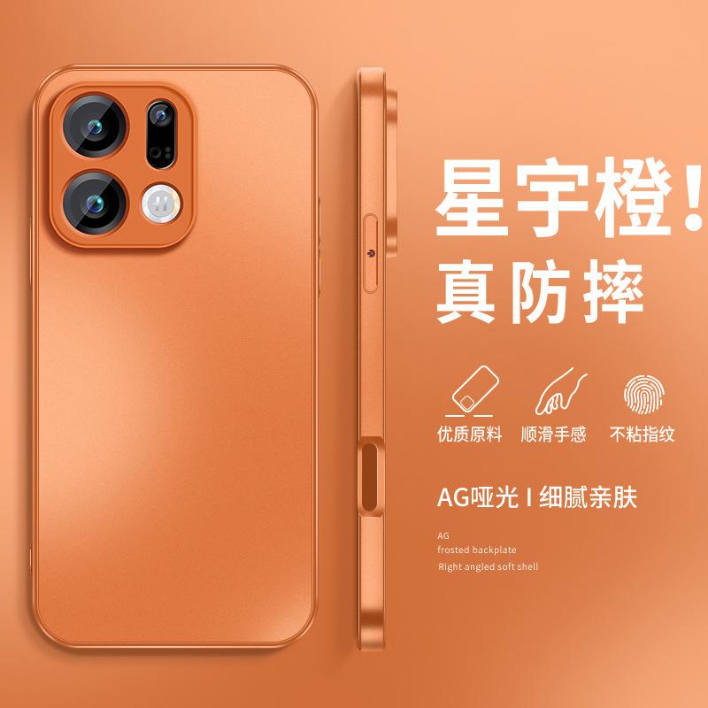 Сливовый цвет подходит для чехла для мобильного телефона oppofindx1 pro однотонный x1ultra новый мужской внешний металлический окрашенный чехол.