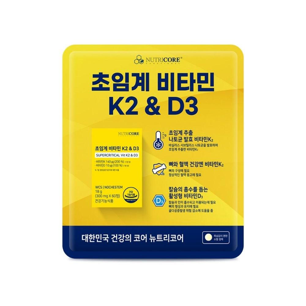 Nutricore Supercritical Vitamin K2+D3 300MG x 60 Capsules 2 Boxes