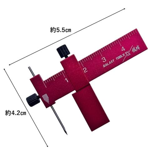 Oh.makasenet Plastic Model Parallel Line Engraving Scriber with Marking Needle for Gunpla (Red)