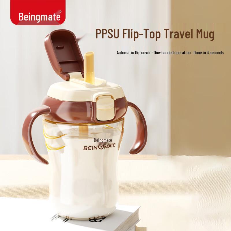 Beianmei PPSU Baby Sippy Straw Cup