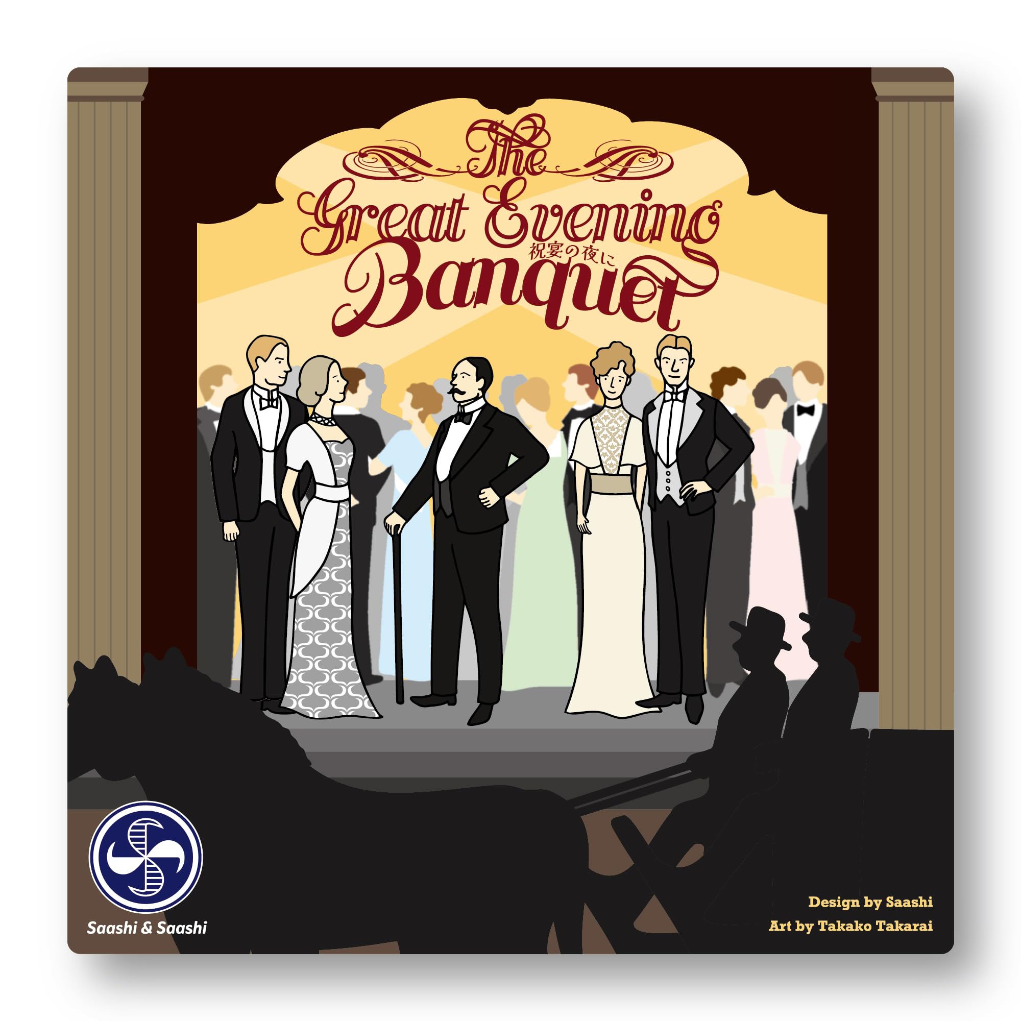

The Great Evening Banquet (Board Game)