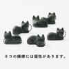 Ash Concept (h Conceot) +d Nego Cat Territory Game DA-1360 2-Player Cat Board Game Go-Style Educational Toy Adults and Children Gift Made In Japan Enj