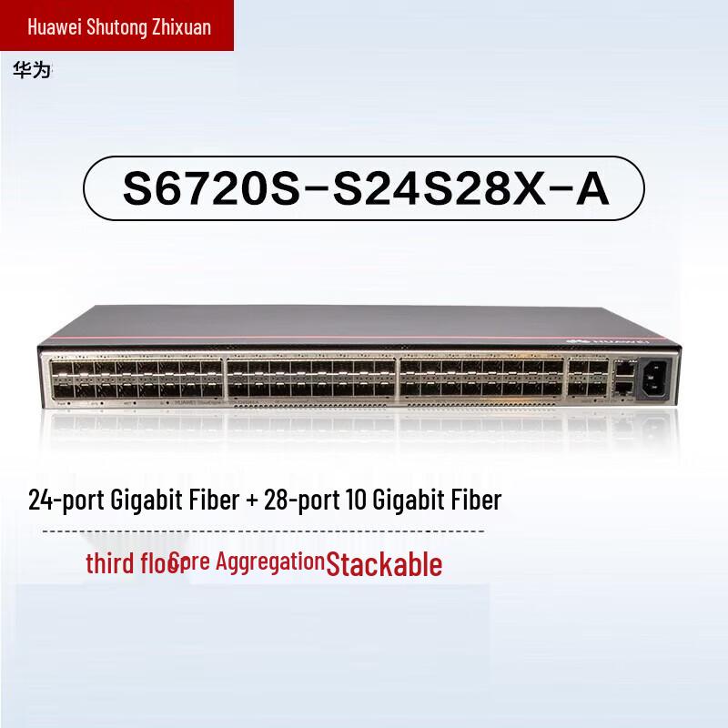 

Huawei S6720S-S24S28X-A 28-Port 10G/24-Port 1G Optical Switch