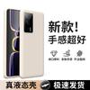 [11 Colors Optional] Applicable To Redmi K11 Mobile Phone Case K11pro Skin Feeling Liquid Silicone Anti-drop  Case Female