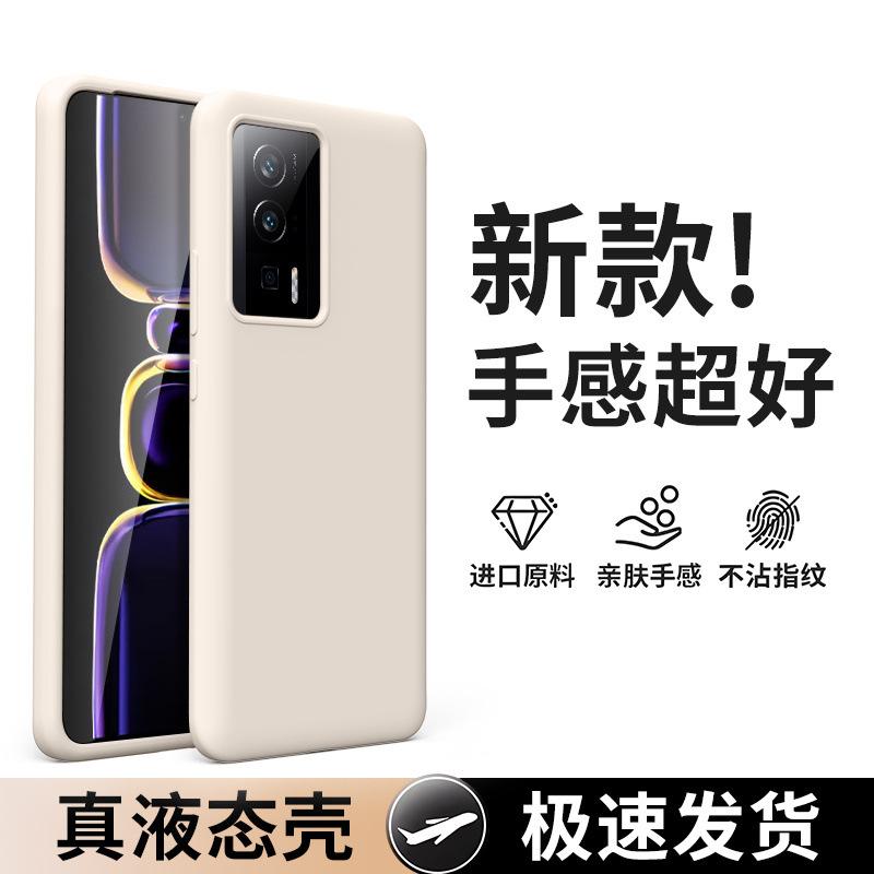 [11 Colors Optional] Applicable To Redmi K11 Mobile Phone Case K11pro Skin Feeling Liquid Silicone Anti-drop  Case Female