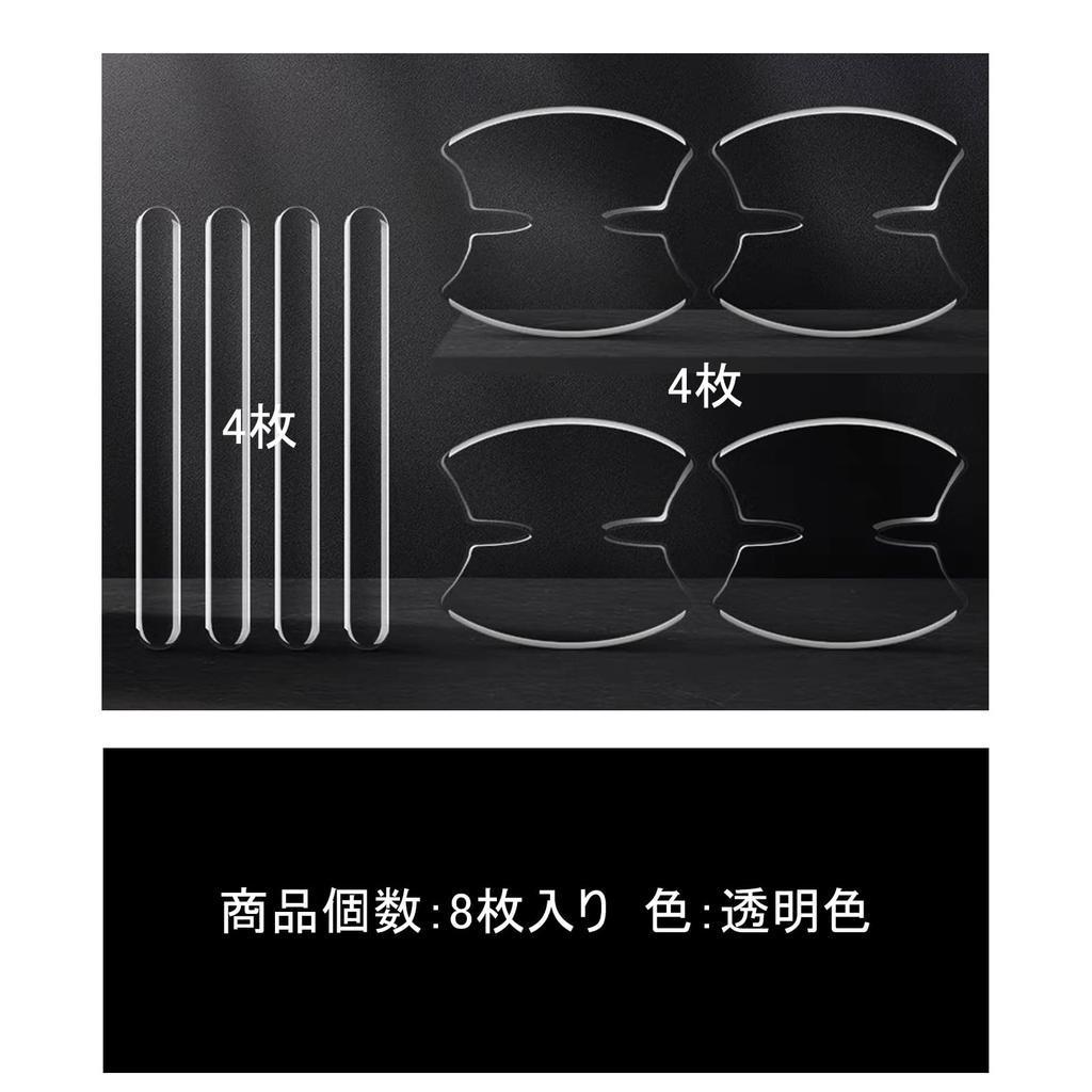 Car Door Handle Protector for Subaru Legacy Outback BT5/BT9 2021~ Levogue VN5 Series 2020~