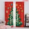 2pcs,2D Plane Printing Window Curtain Preety Christmas Tree Durable 100% Polyester Fabric (without Rod) Decorations Inside for