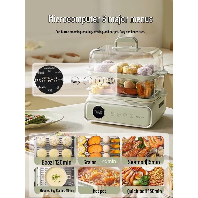 Bear 15.5L Multi-functional Electric Steamer & Hot Pot CN plug (adapter included)